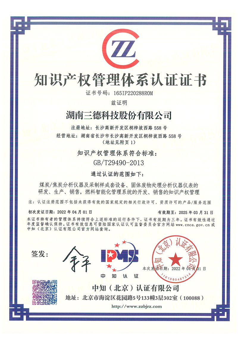 ֪ʶ��Ȩ����ϵͳ��֤֤�飨��֪��֤��