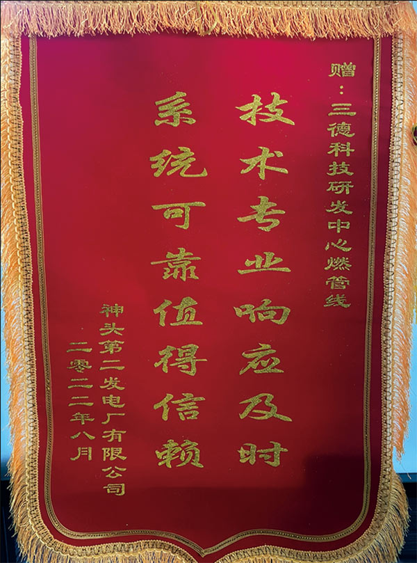 尊时凯龙-中国官方网站