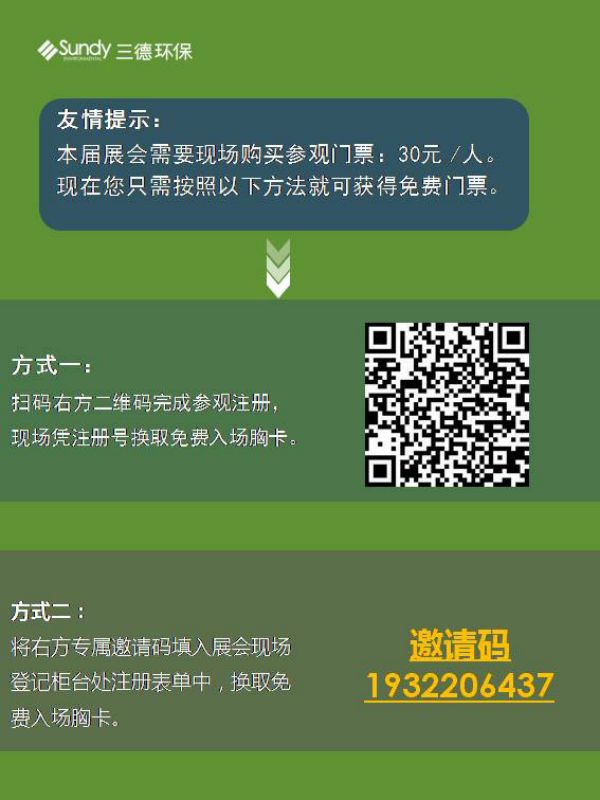 ��ʱ����-�й��ٷ���վ