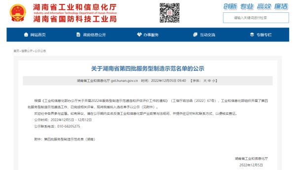 ×ðʱ¿Áú-Öйú¹Ù·½ÍøÕ¾