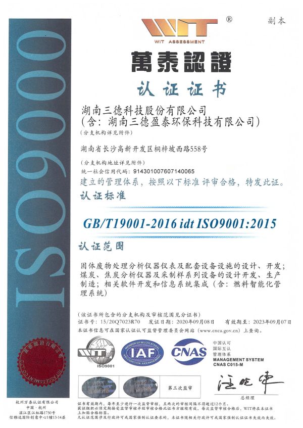 ��ʱ����-�й��ٷ���վ