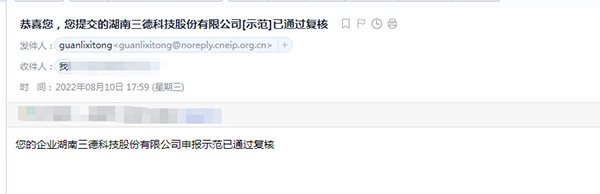 ��ʱ����-�й��ٷ���վ