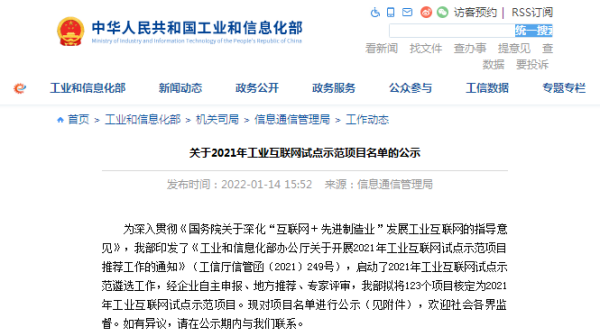 ��ʱ����-�й��ٷ���վ