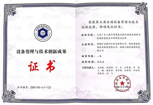 尊时凯龙-中国官方网站