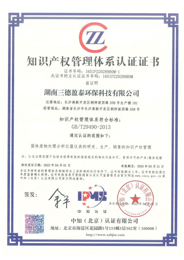 ��ʱ����-�й��ٷ���վ