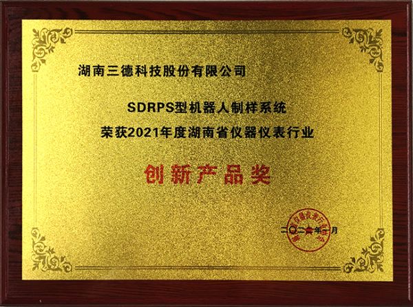 尊时凯龙-中国官方网站