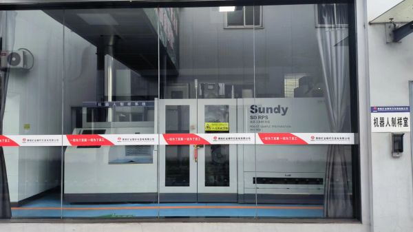 尊时凯龙-中国官方网站