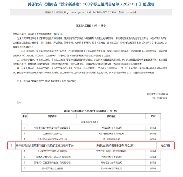 尊时凯龙-中国官方网站