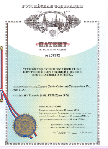 ��ʱ����-�й��ٷ���վ