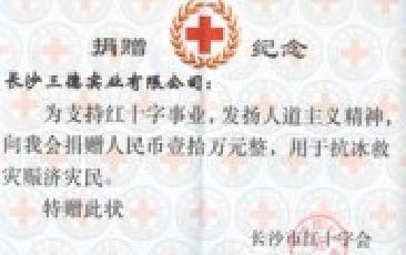 ��ѩ���� ��ʱ�����а�