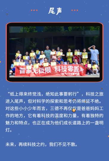 �ǻ��޼����������������Ƽ������ | ��ʱ����СС��������ʵ��Բ������