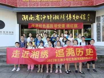 �߽����塤׷����ʷ|��ʱ������������ʵ���˶�