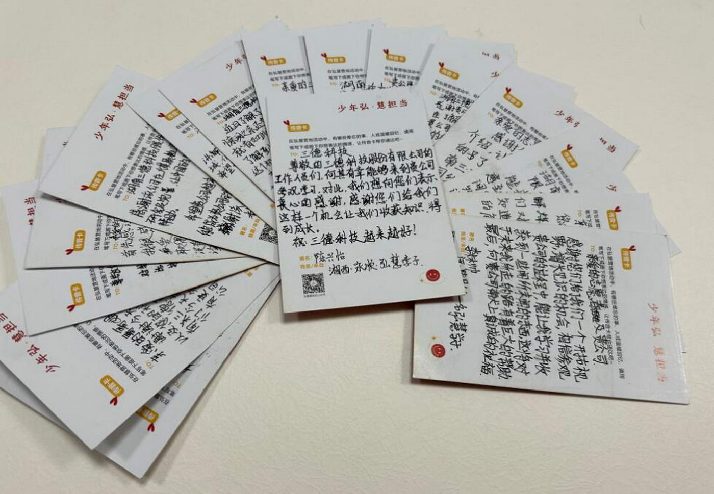 ×ðʱ¿Áú-Öйú¹Ù·½ÍøÕ¾