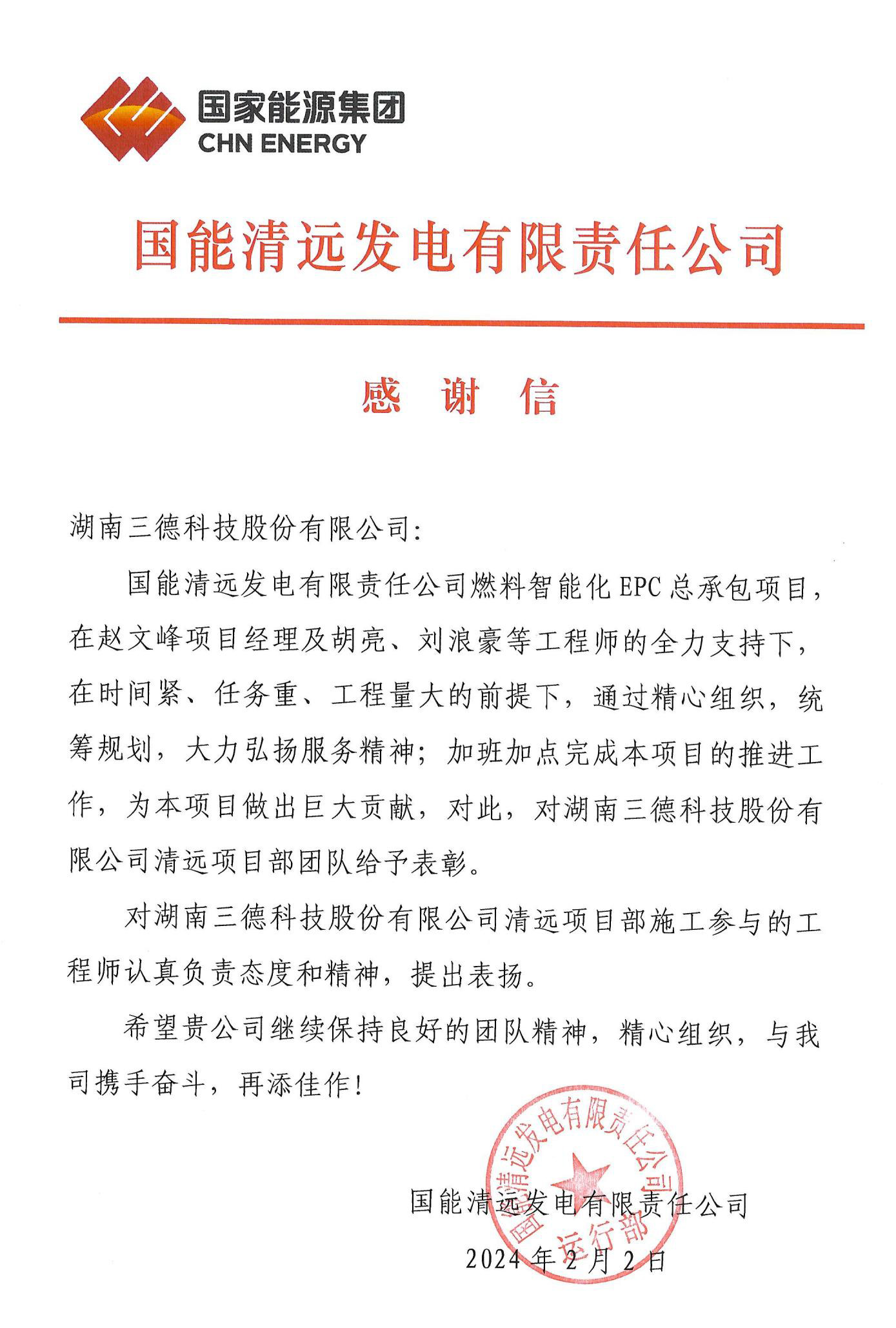 ��ʱ����-�й��ٷ���վ