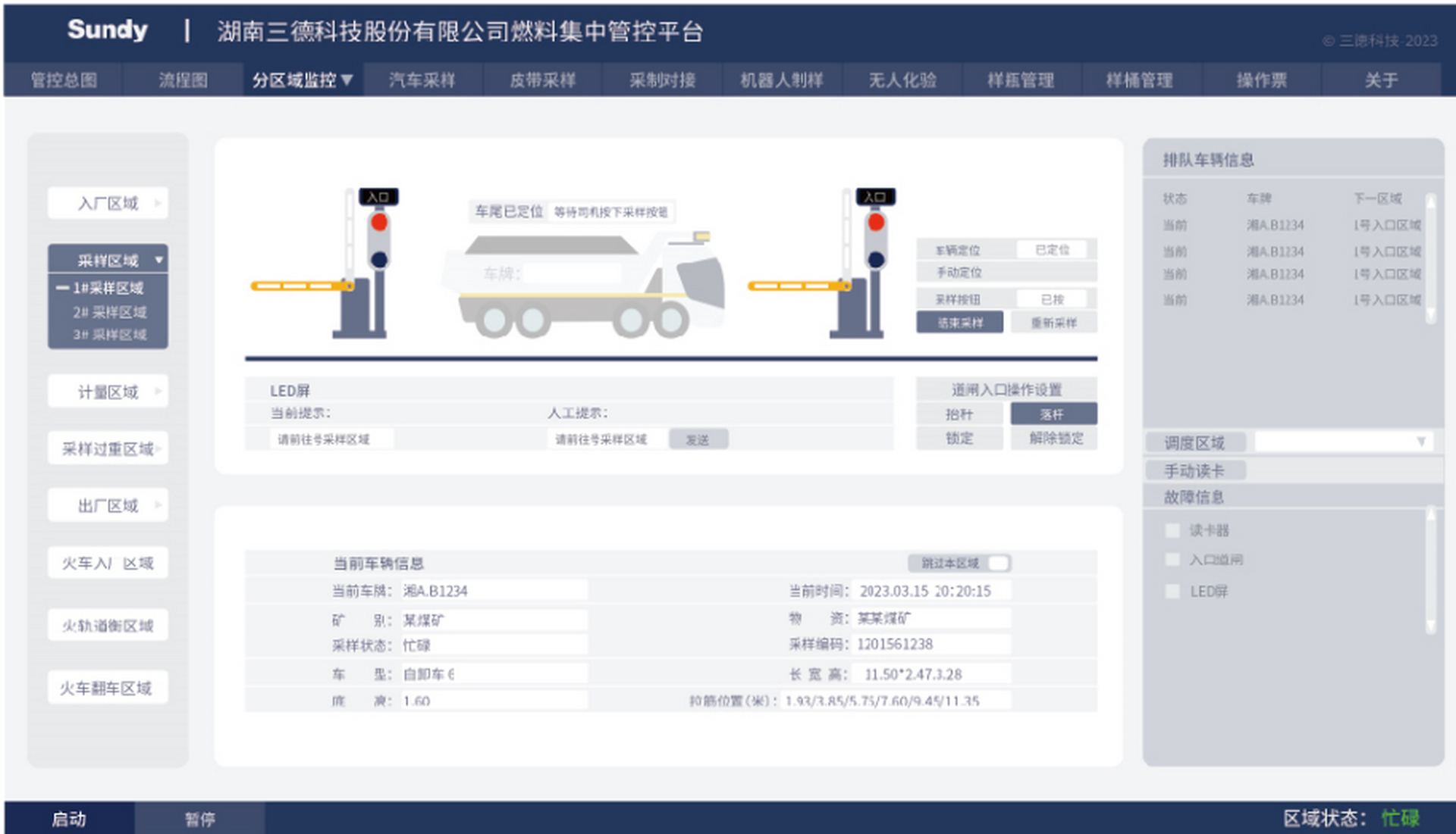 ×ðʱ¿Áú-Öйú¹Ù·½ÍøÕ¾