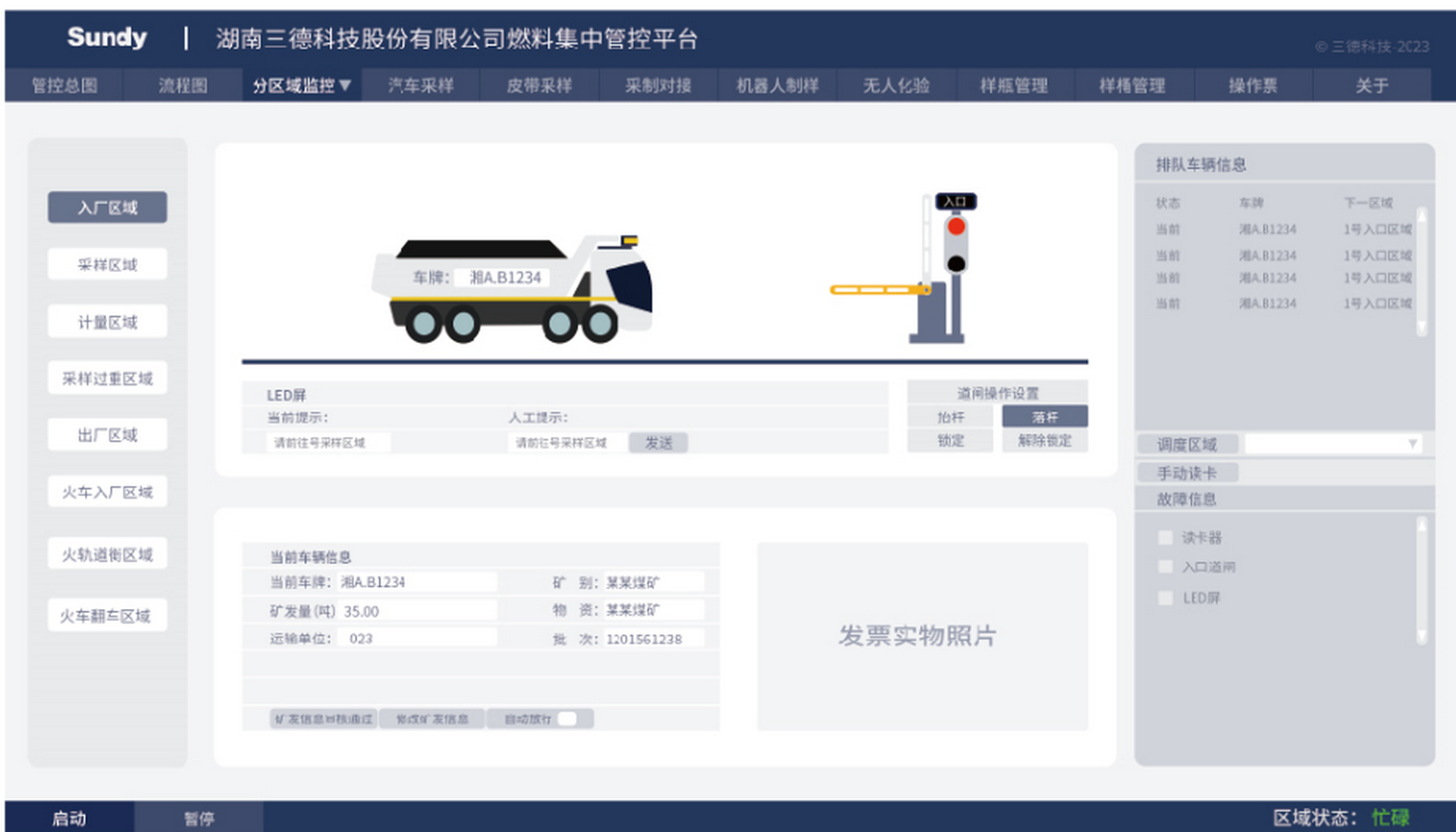 ×ðʱ¿Áú-Öйú¹Ù·½ÍøÕ¾