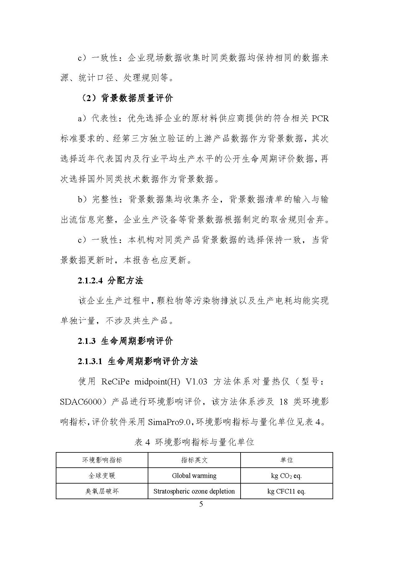 ��ʱ����-�й��ٷ���վ