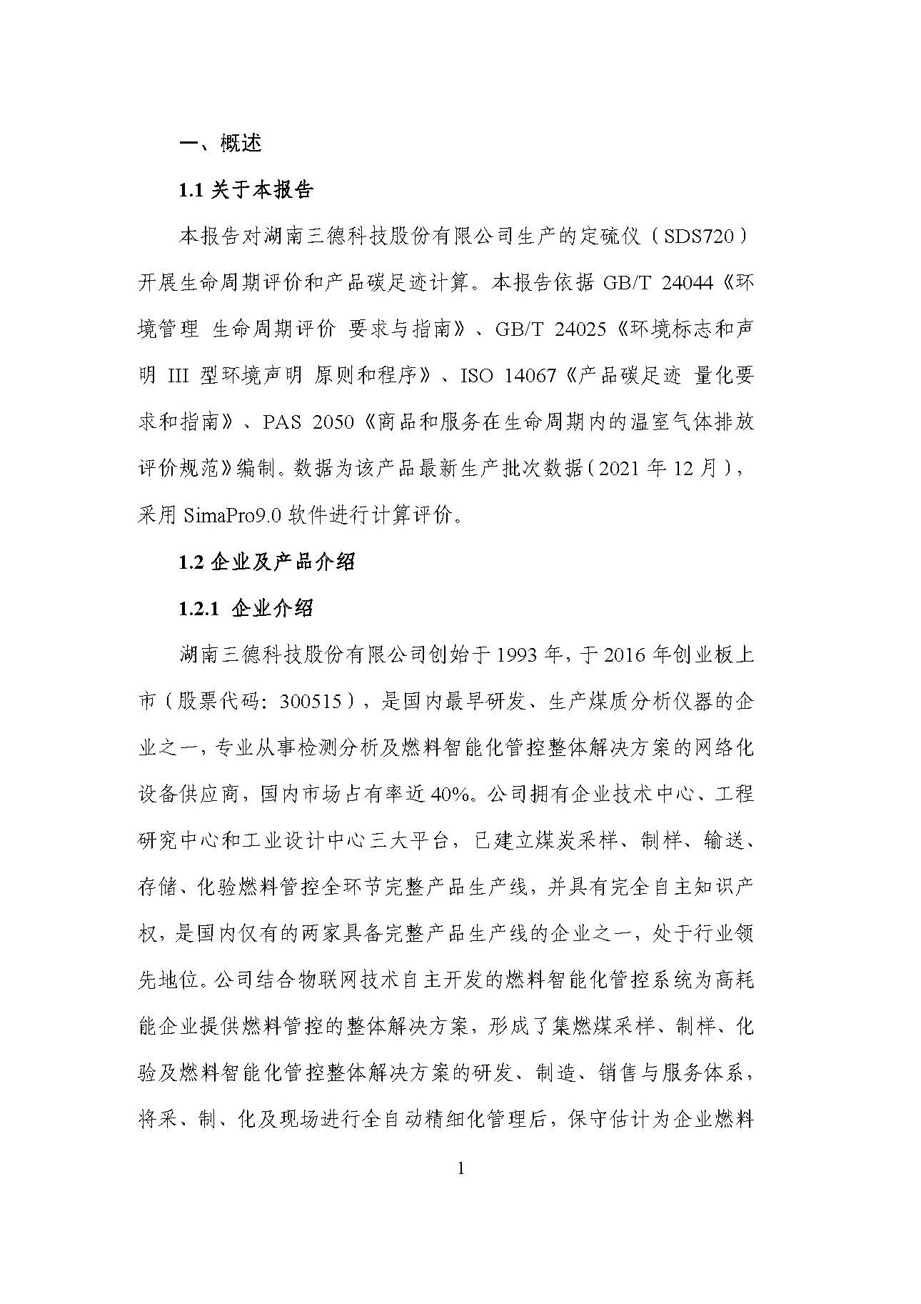 ��ʱ����-�й��ٷ���վ