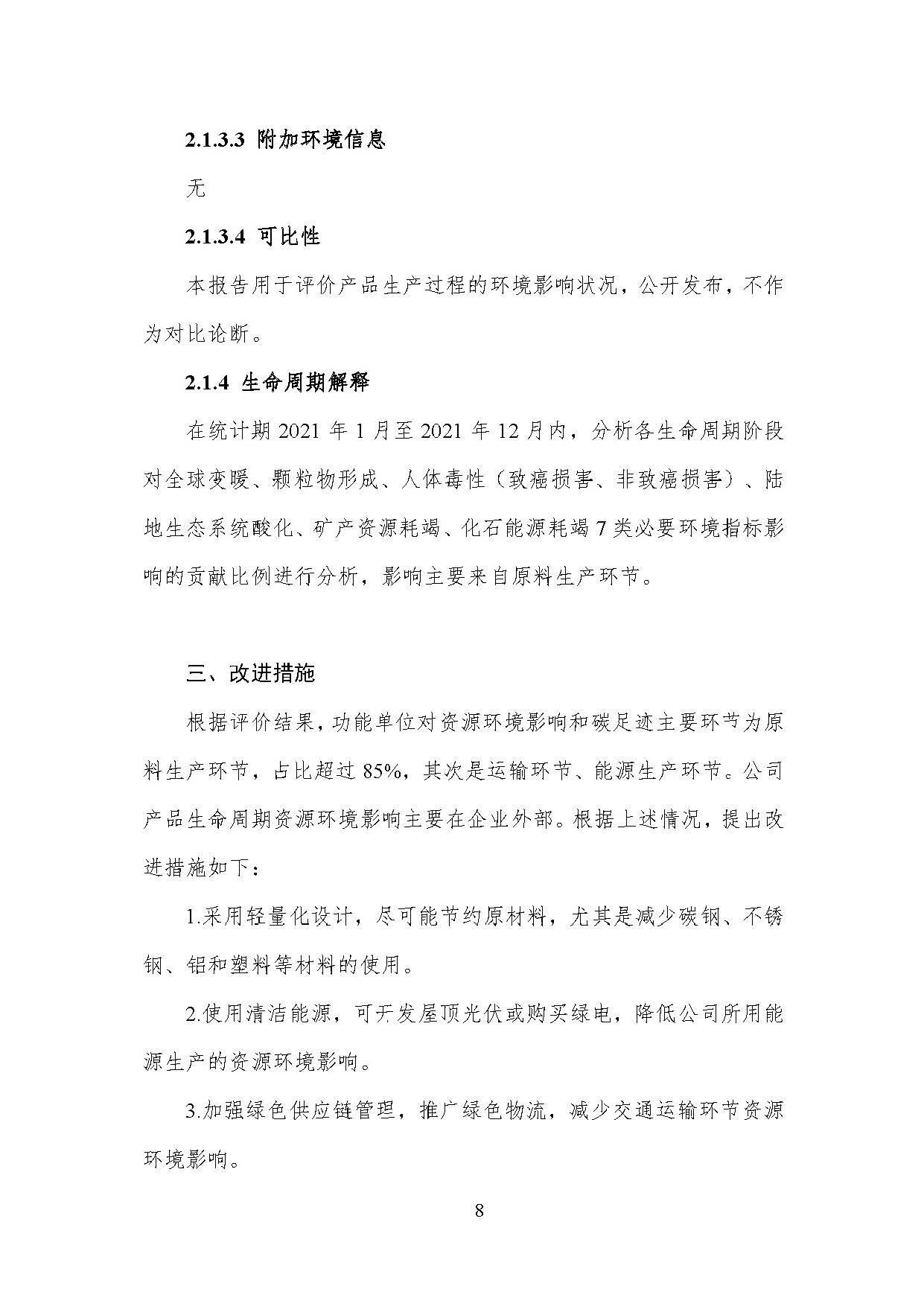 ��ʱ����-�й��ٷ���վ