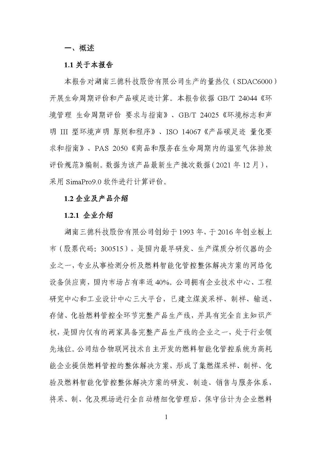 ��ʱ����-�й��ٷ���վ