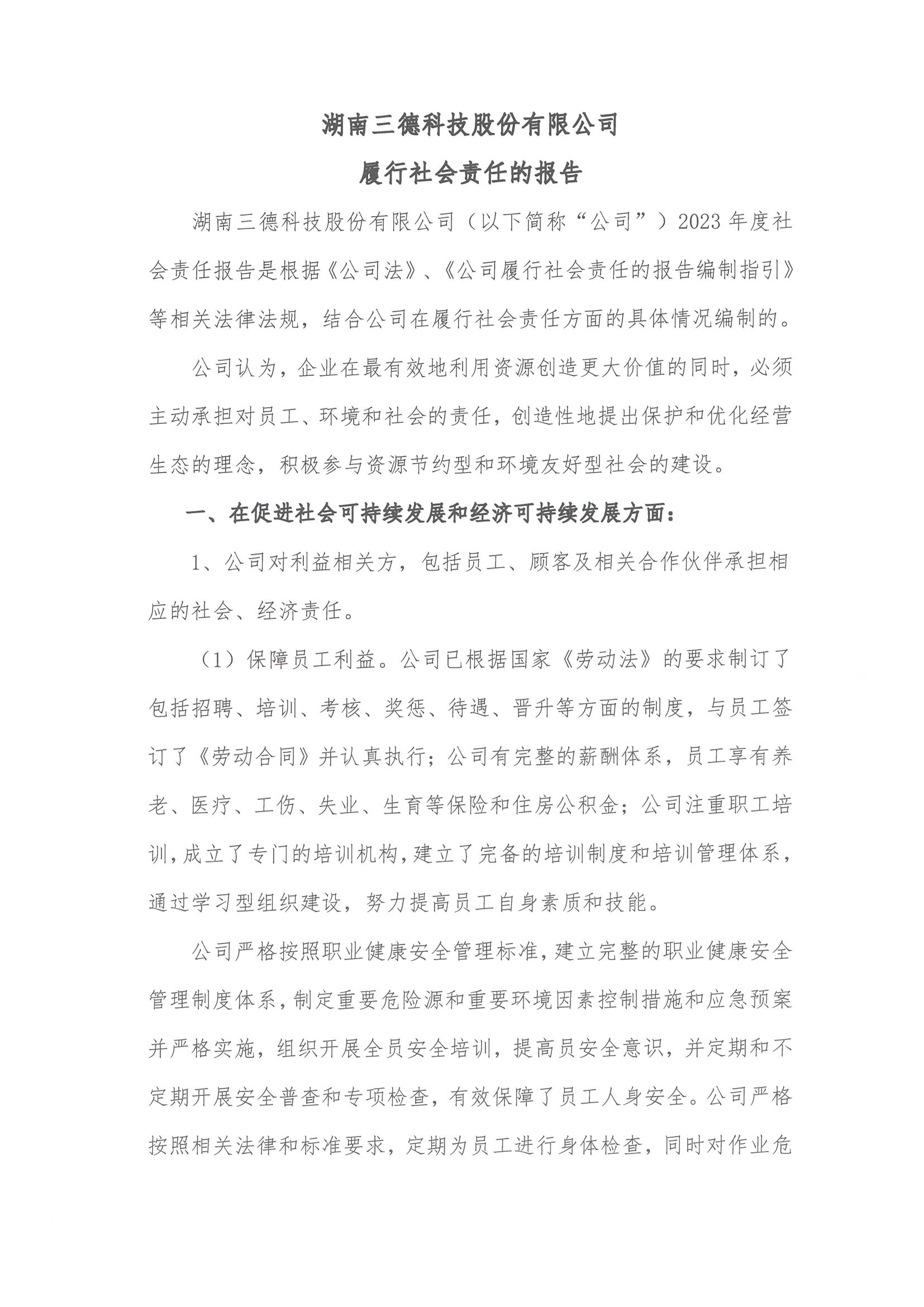 ��ʱ����-�й��ٷ���վ