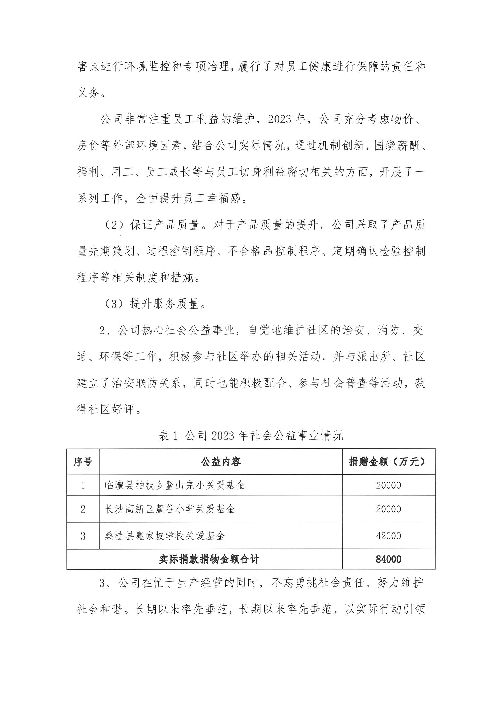 ��ʱ����-�й��ٷ���վ