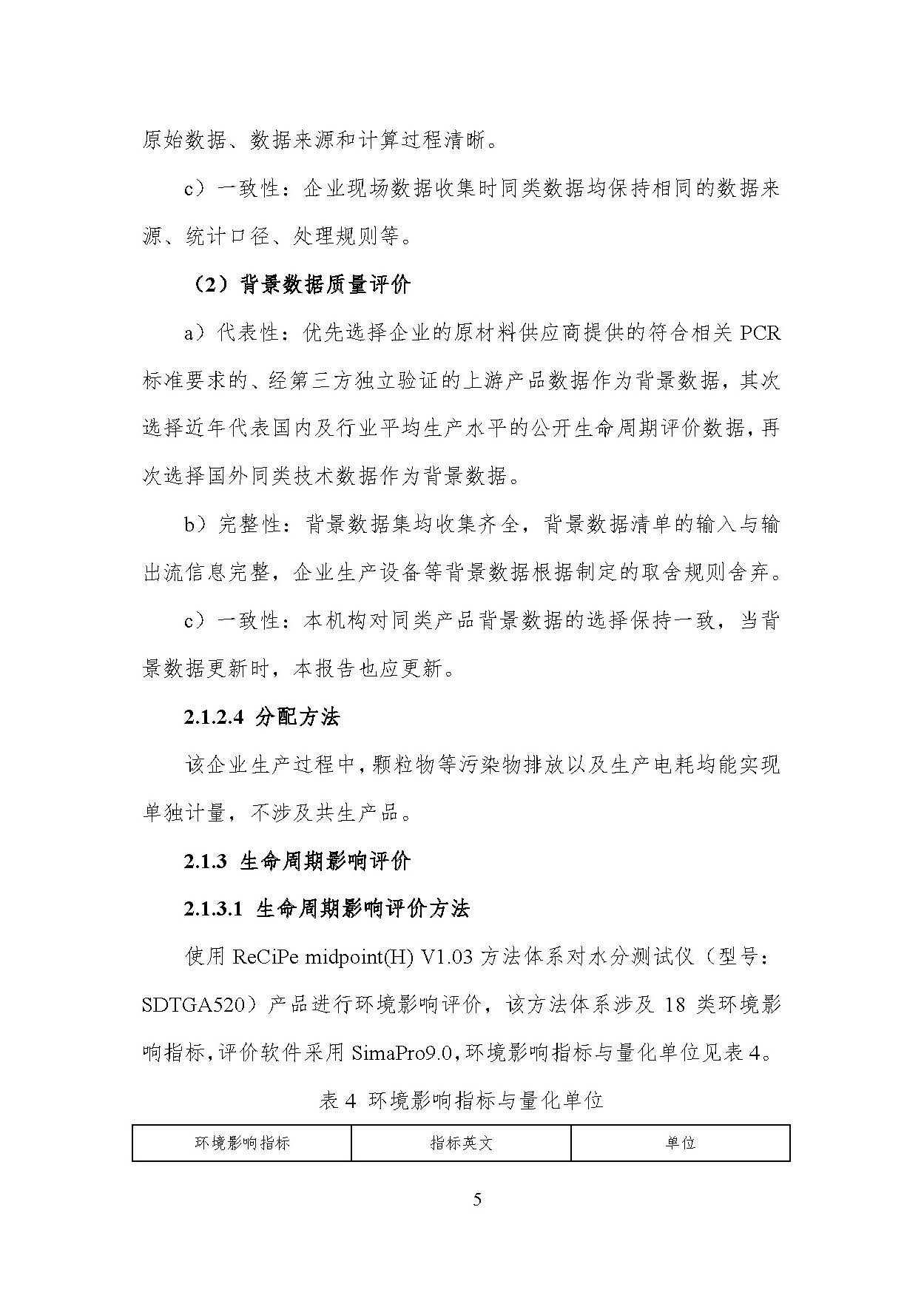 ��ʱ����-�й��ٷ���վ