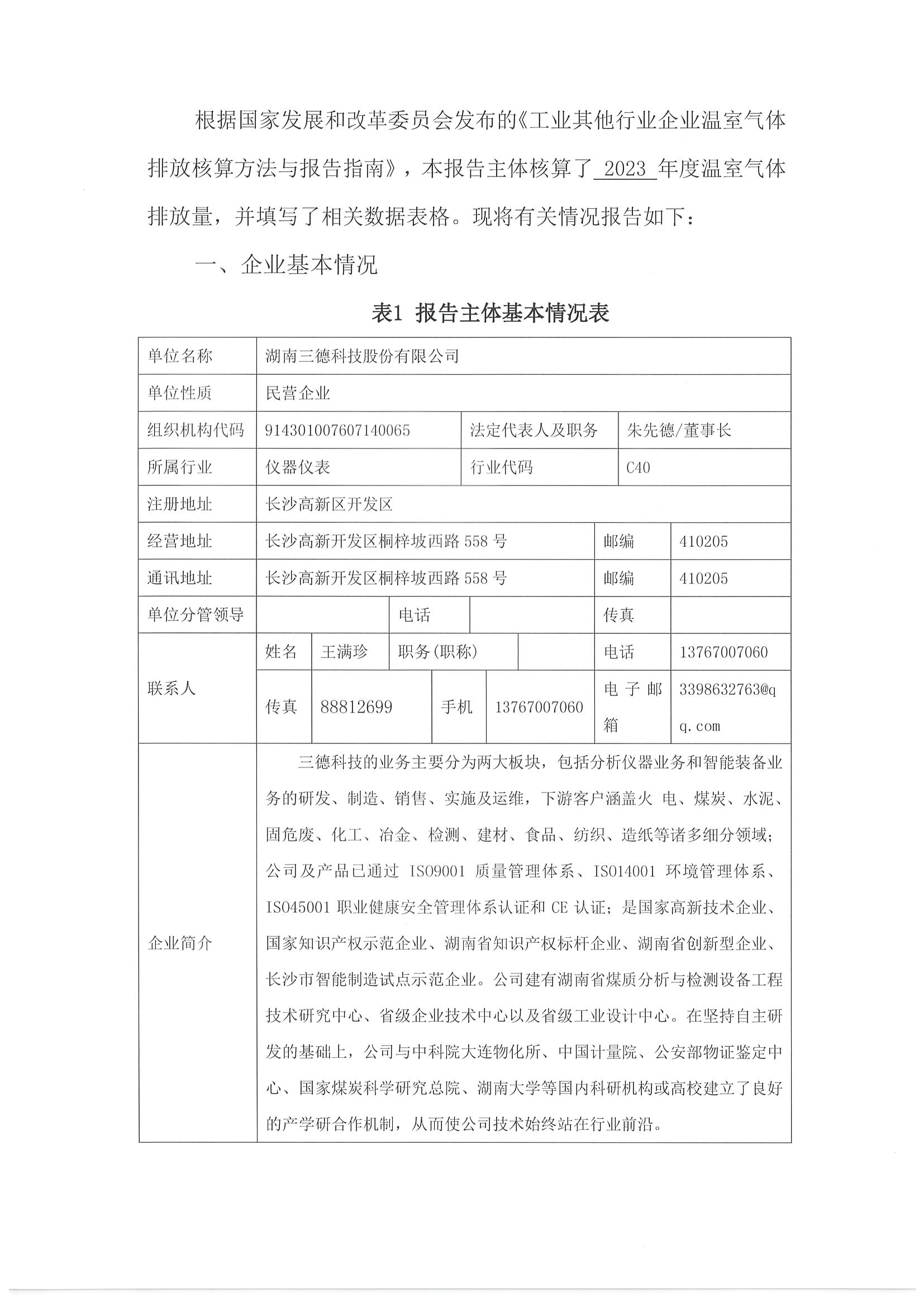 ��ʱ����-�й��ٷ���վ