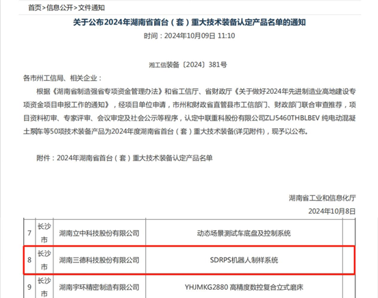 ��ʱ����-�й��ٷ���վ