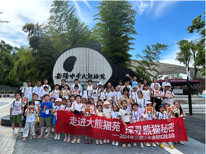 �ۣ����ſ�����è������2024����ʱ������������ʵ���˶�