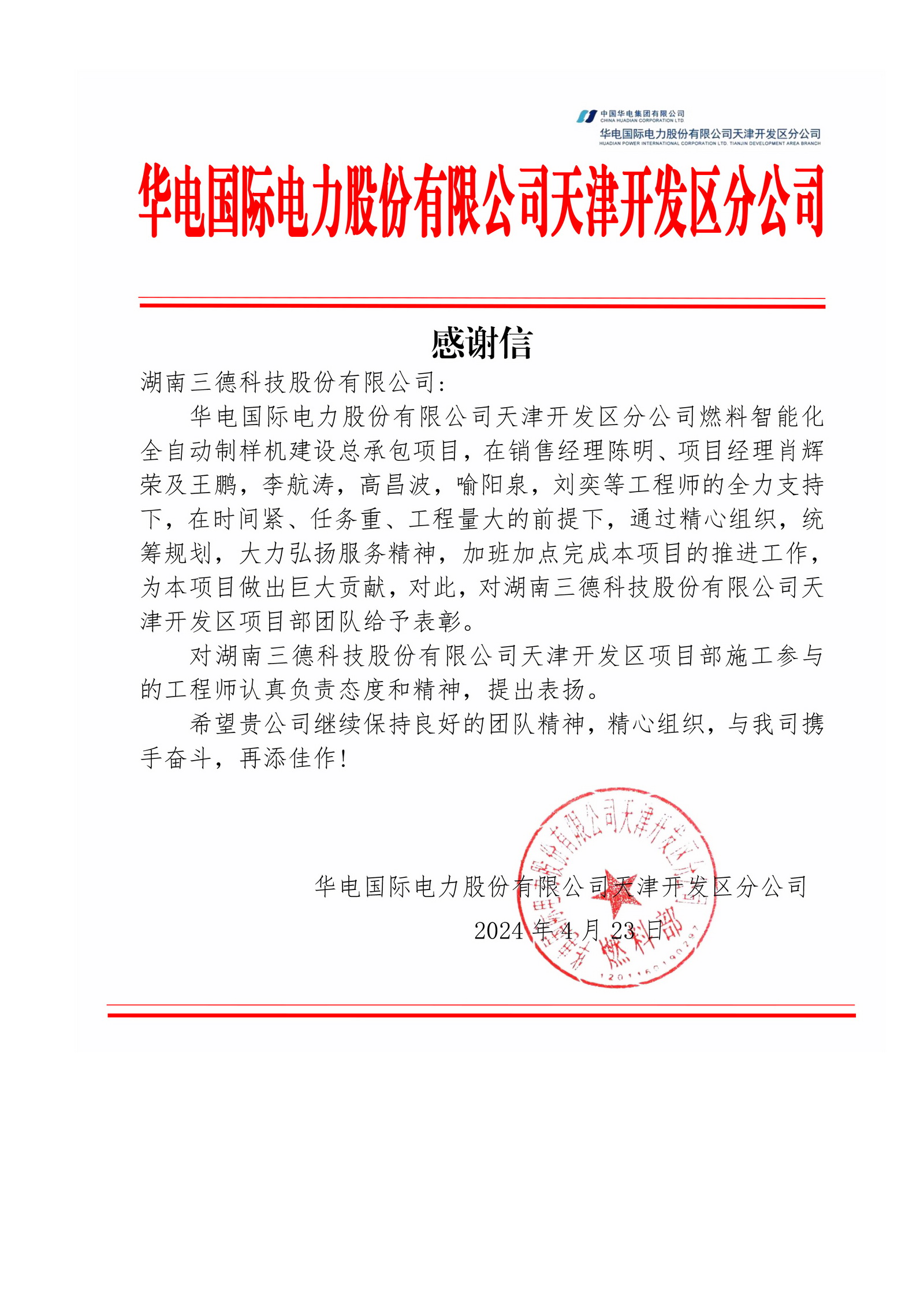 ��ʱ����-�й��ٷ���վ