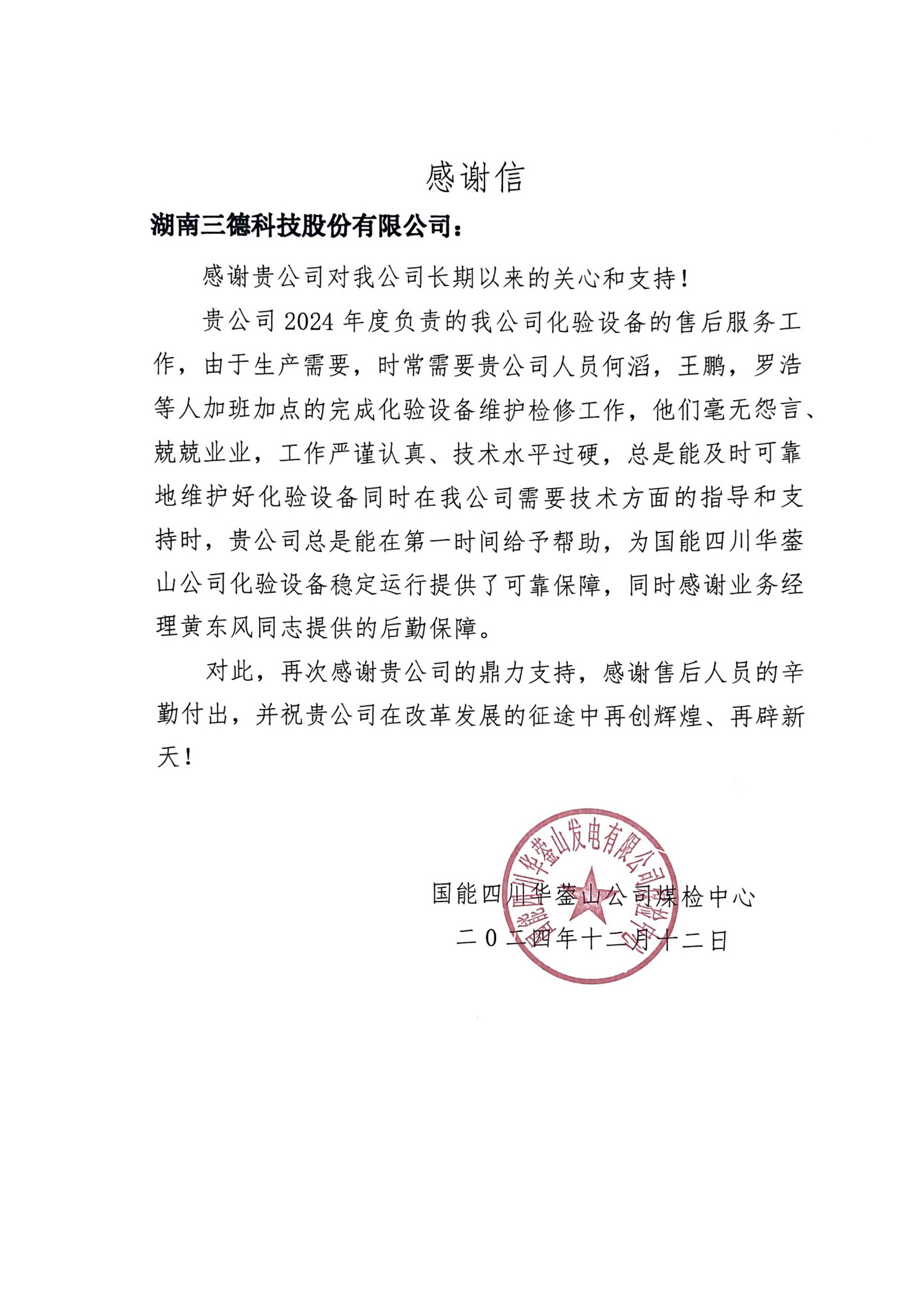 ��ʱ����-�й��ٷ���վ