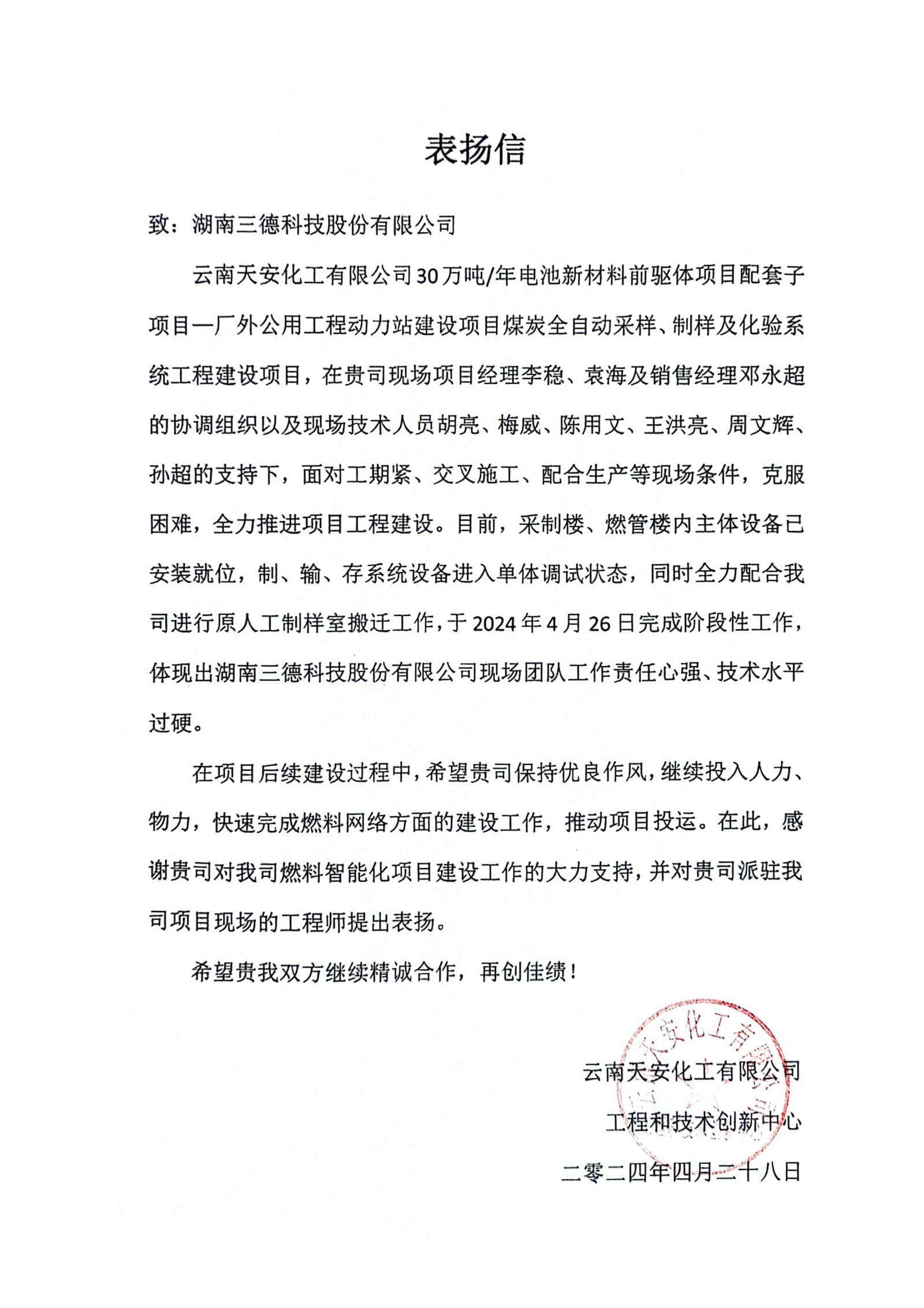 ��ʱ����-�й��ٷ���վ