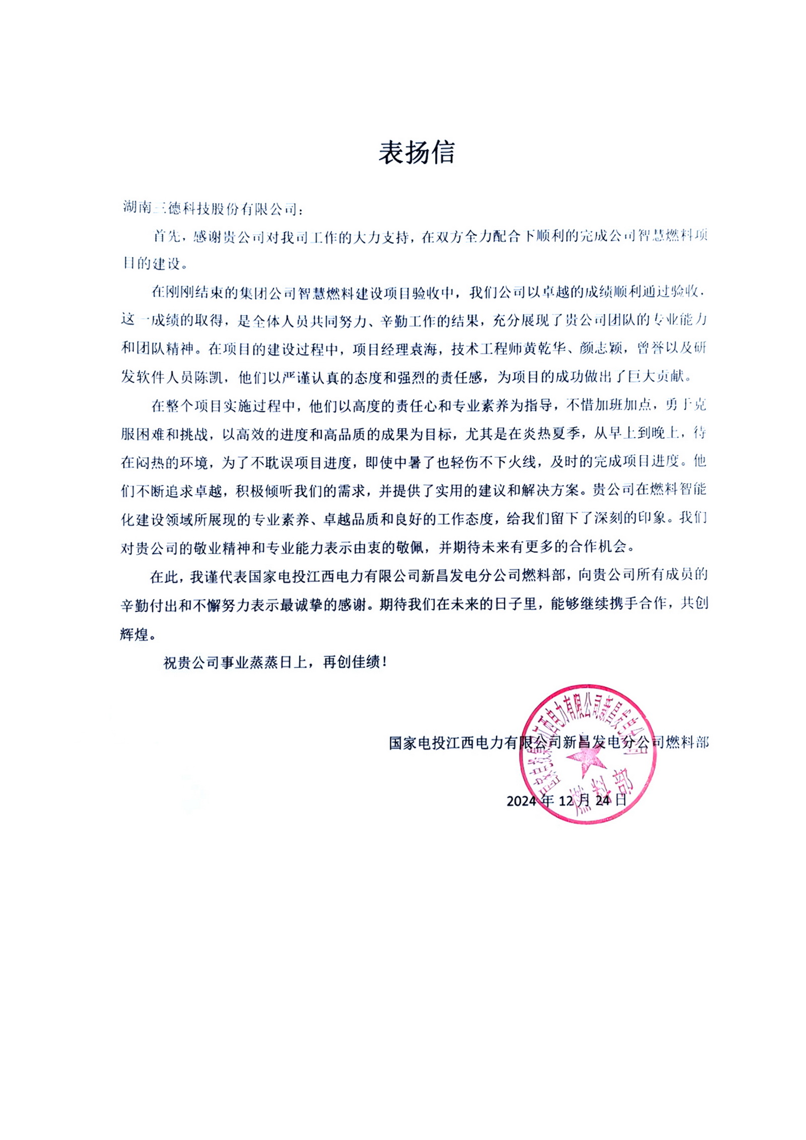 ��ʱ����-�й��ٷ���վ