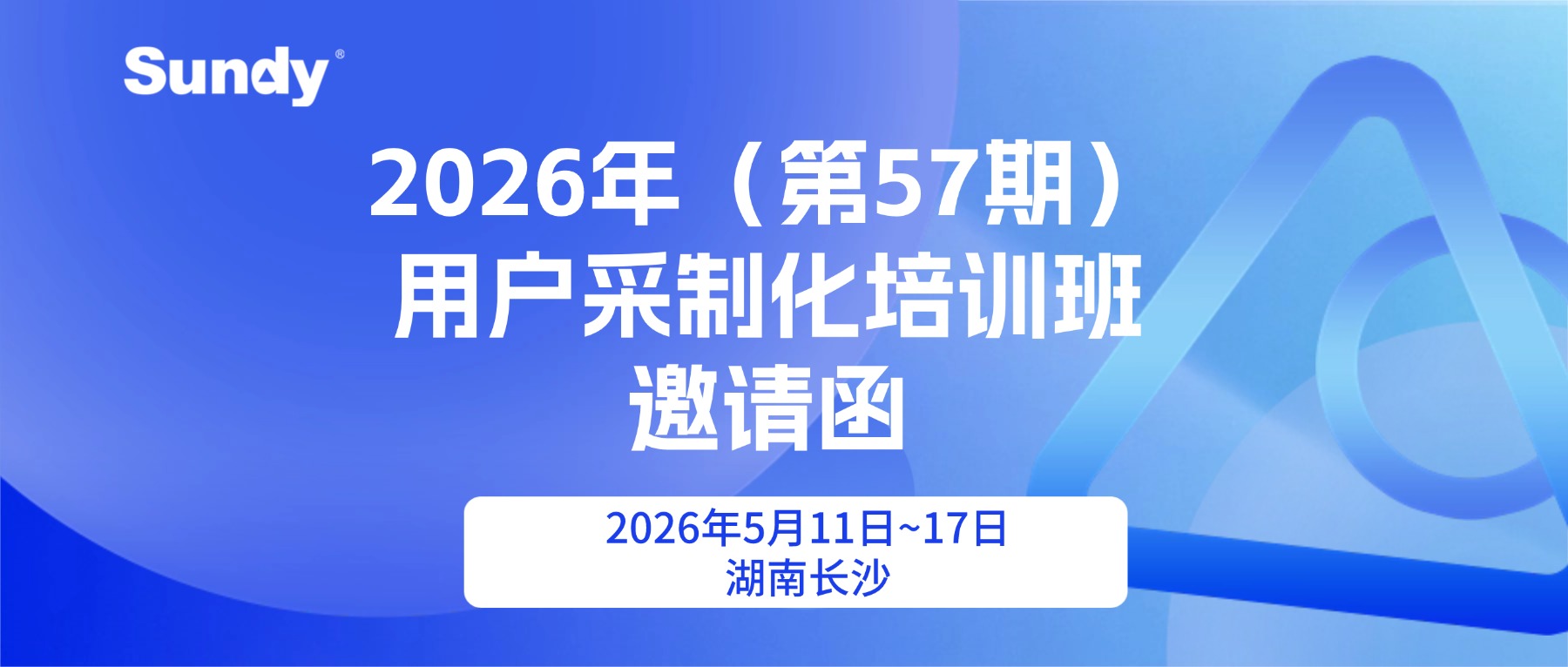 ��ʱ����-�й��ٷ���վ